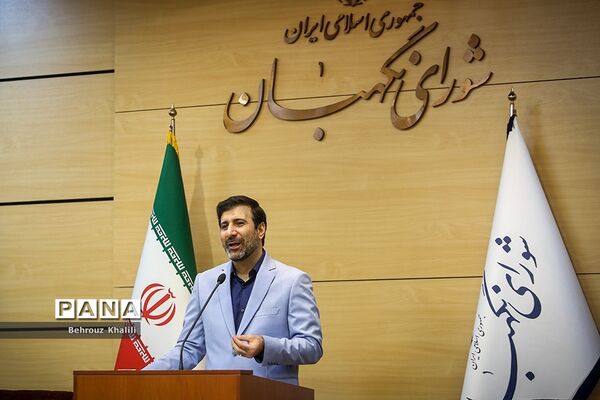 نشست خبری سخنگوی شورای نگهبان