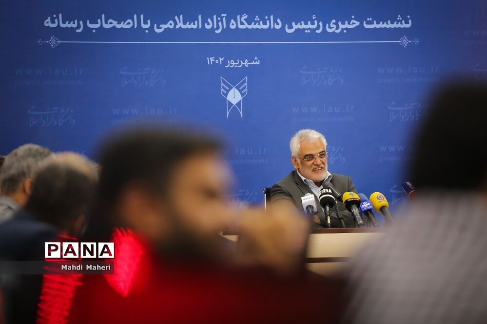 نشست خبری رئیس دانشگاه آزاد اسلامی