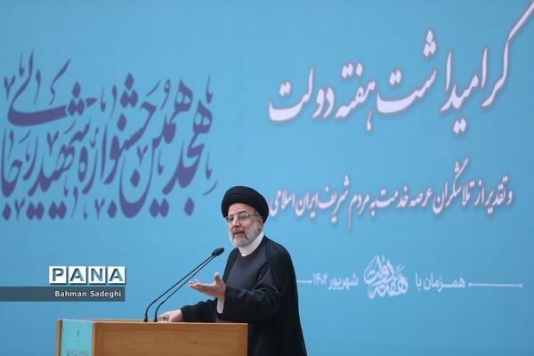هجدهمین جشنواره شهید رجایی
