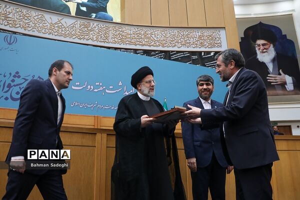هجدهمین جشنواره شهید رجایی