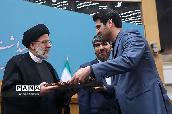 هجدهمین جشنواره شهید رجایی