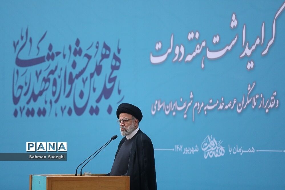 هجدهمین جشنواره شهید رجایی