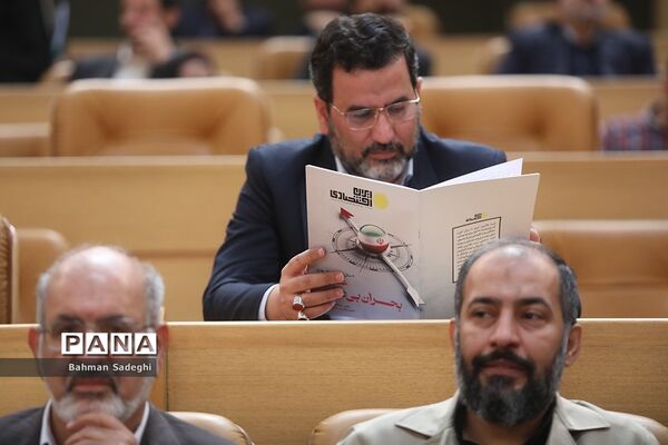 هجدهمین جشنواره شهید رجایی