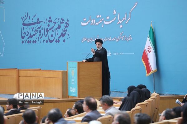 هجدهمین جشنواره شهید رجایی