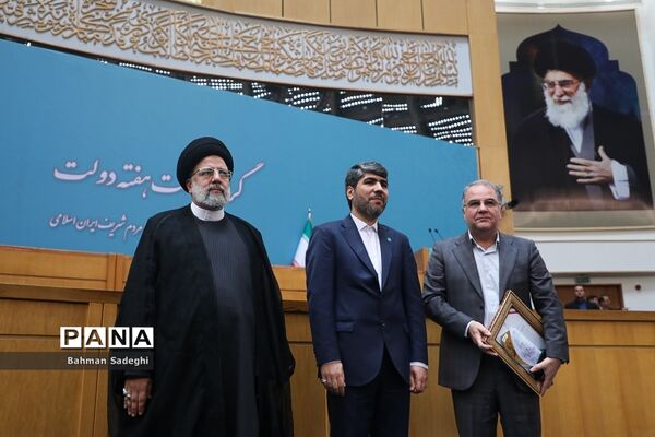 هجدهمین جشنواره شهید رجایی