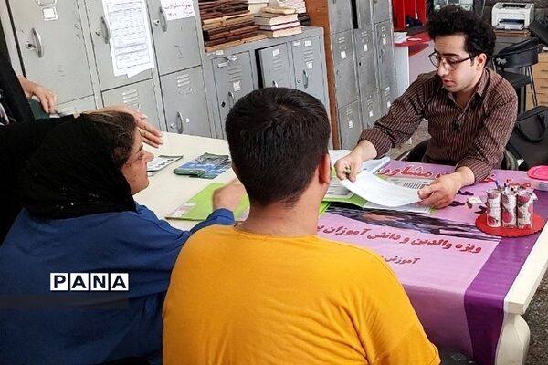 استقرار میزخدمت هدایت تحصیلی در جهت ارائه خدمات مشاوره به دانش‌آموزان پایه نهم
