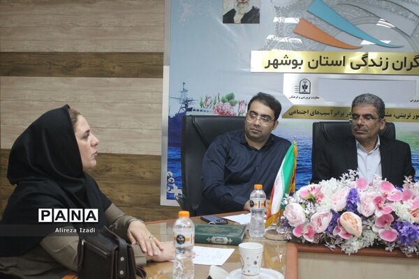 بازدید از خانه یاریگران زندگی استان بوشهر