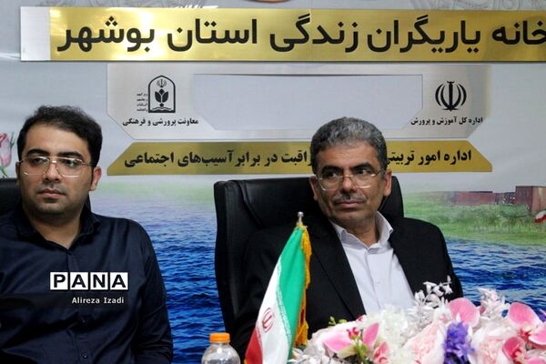 بازدید از خانه یاریگران زندگی استان بوشهر