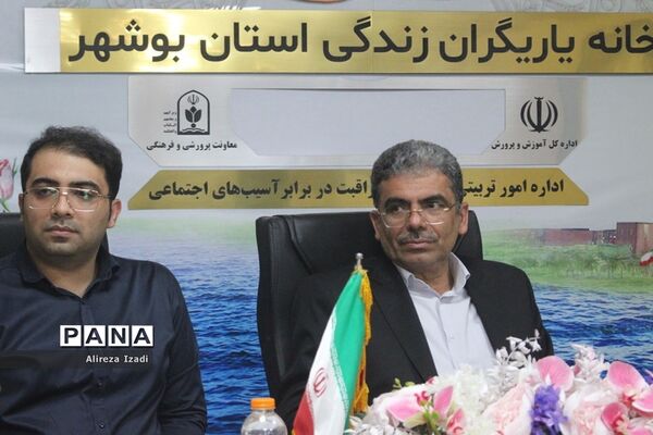 بازدید از خانه یاریگران زندگی استان بوشهر