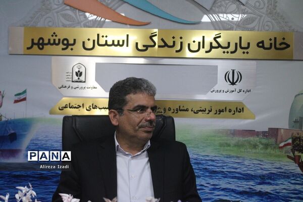 بازدید از خانه یاریگران زندگی استان بوشهر