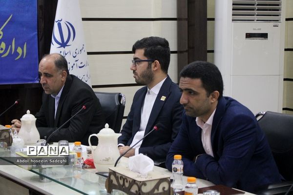 جلسه ستاد ثبت نام استانی و شورای معاونان اداره‌کل آموزش و پرورش استان بوشهر