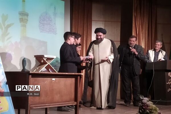 همایش خادمیان کانون قرآن خدمت‌ رضوی