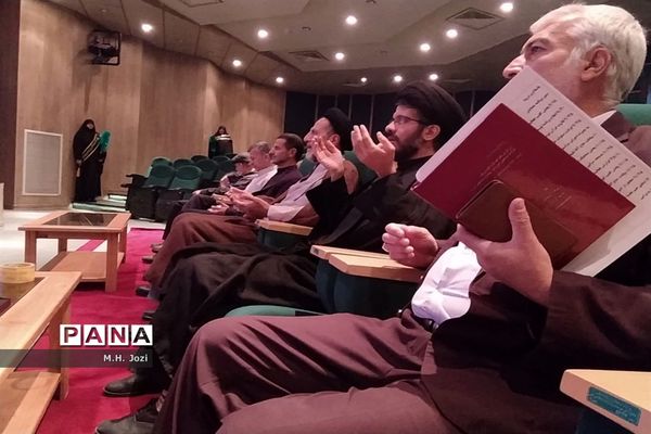 همایش خادمیان کانون قرآن خدمت‌ رضوی