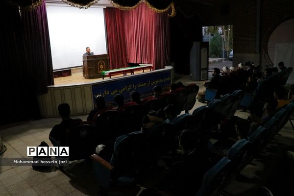 اردوی دانش‌آموزی «طلایه‌داران فردا» درقم