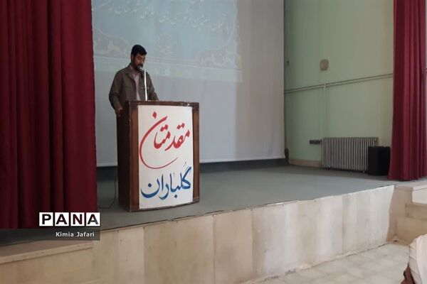 دیدار با خانواده شهدا، ایثارگران، روحانیون، معتمدین و نخبگان کوهسرخ