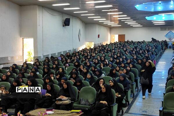 برگزاری مرحله پنجم از دوره سفیران تربیت در اردوگاه استانی شهید بهشتی استان اصفهان