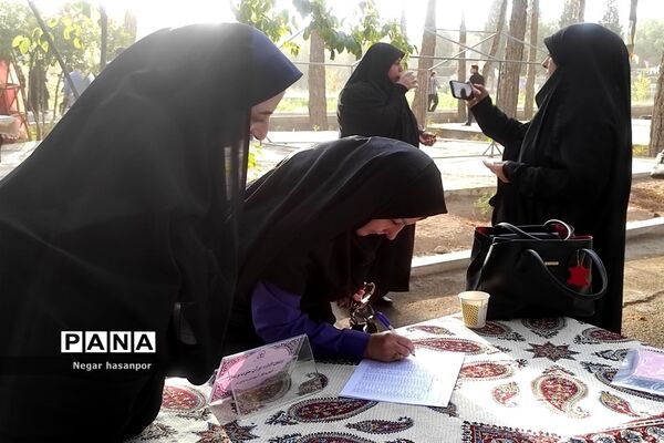 برگزاری مرحله پنجم از دوره سفیران تربیت در اردوگاه استانی شهید بهشتی استان اصفهان