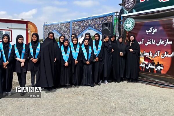 راه‌اندازی موکب اربعین توسط سازمان دانش‌آموزی آذربایجان غربی