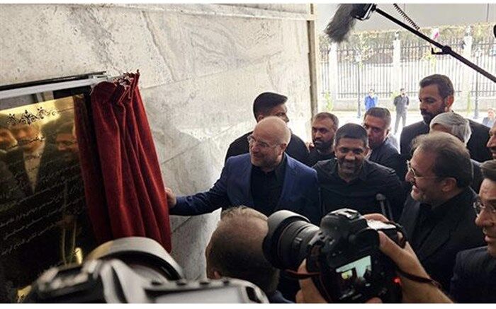 مجموعه جدید فدراسیون کشتی با حضور قالیباف افتتاح شد