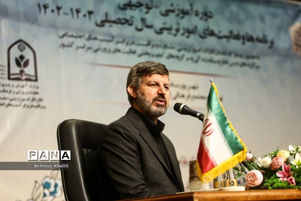 مراسم دوره آموزشی_توجیهی برنامه‌ها و فعالیت‌های امور تربیتی برای سال تحصیلی ۱۴۰۳-۱۴۰۲