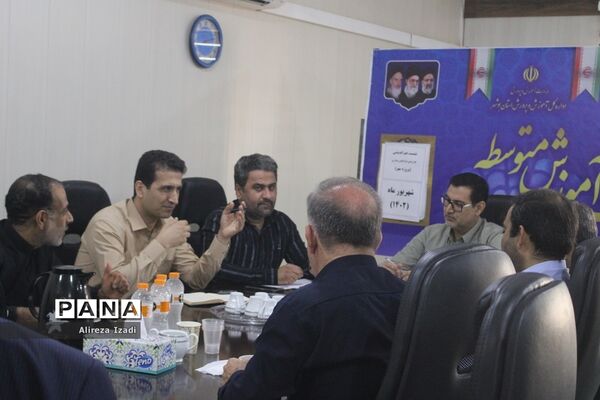 نشست هم‌اندیشی طرح ملی بازگشایی مدارس استان بوشهر