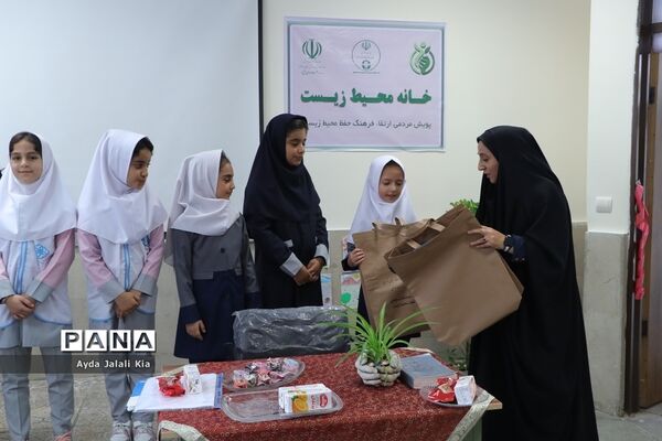 مراسم افتتاحیه دومین خانه محیط‌ زیست در شهرستان اسلامشهر