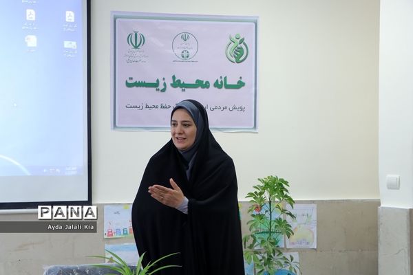 مراسم افتتاحیه دومین خانه محیط‌ زیست در شهرستان اسلامشهر