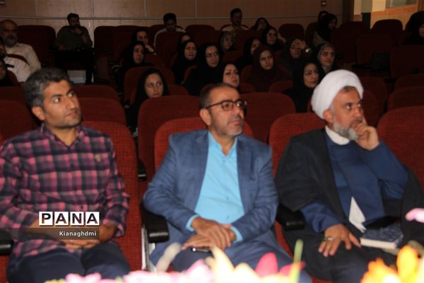 اجرای طرح سپهر دانش و معرفت برای مشاوران استان قزوین