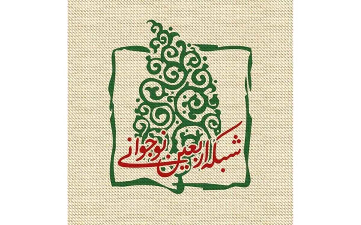 نوجوانان طلایه‌داران اربعین امسال