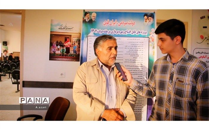 ۳۱ طرح در شهرستان اردل مورد بهره‌برداری قرار گرفت/فیلم