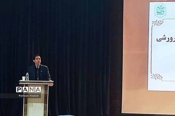 برگزاری همایش آموزشی و تبیینی ویژه مدیران و معاونان پرورشی مدارس شهرستان‌شهریار