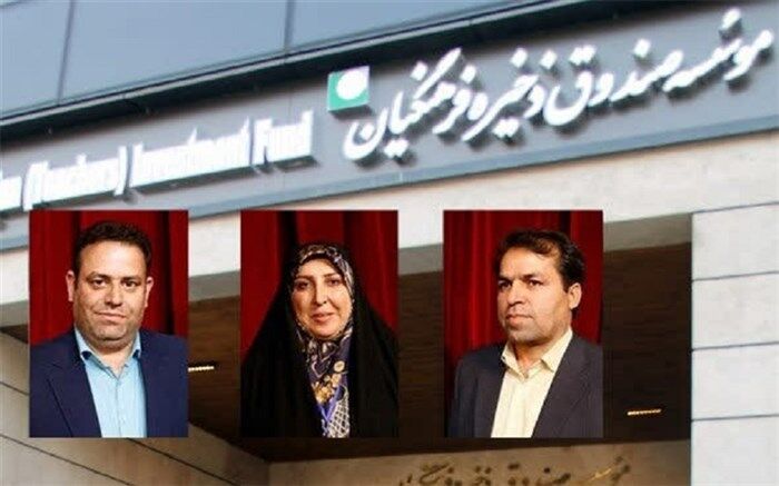 شفاف‌سازی اعضای هیات ‌امنای موسسه درباره ماهیت خصوصی صندوق ذخیره فرهنگیان