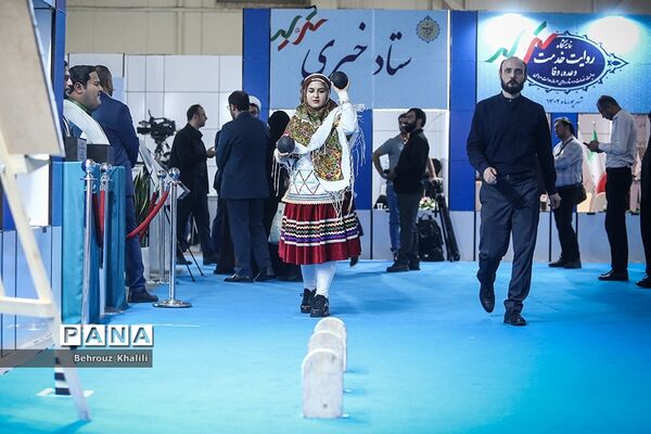 نمایشگاه روایت خدمت