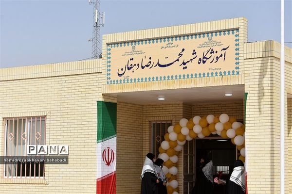 افتتاح۲۲ طرح عمرانی، ورزشی و آموزشی در بهاباد