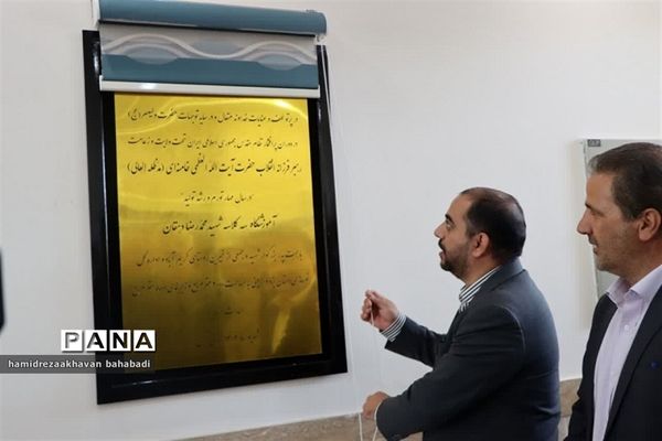 افتتاح۲۲ طرح عمرانی، ورزشی و آموزشی در بهاباد