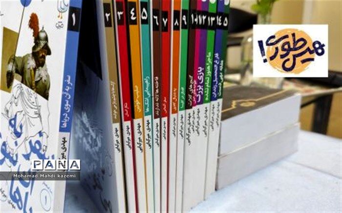 دانش‌آموزان منطقه 4 تهران در پویش کتابخوانی هیس‌طوری درخشیدند