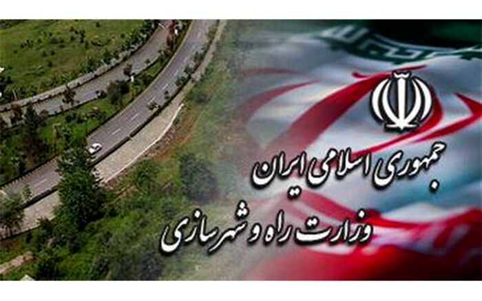 چهار سامانه ویژه اربعین حسینی راه اندازی شد