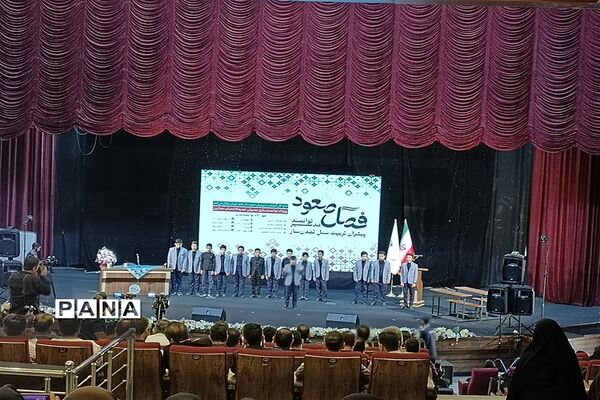 همایش فصل صعود، مدیرتوانمند پیشران تربیت نسل تمدن‌ساز در شهرستان قدس