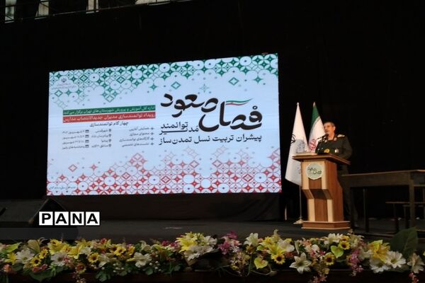 همایش فصل صعود، مدیرتوانمند پیشران تربیت نسل تمدن‌ساز در شهرستان قدس