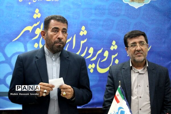 تجلیل از دانش‌آموزان خبرنگار پانا استان بوشهر (2 )