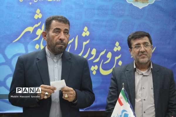 تجلیل از دانش‌آموزان خبرنگار پانا استان بوشهر (2 )