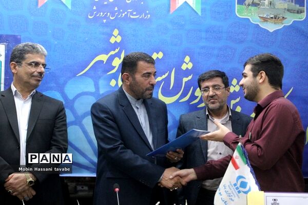 تجلیل از دانش‌آموزان خبرنگار پانا استان بوشهر (2 )
