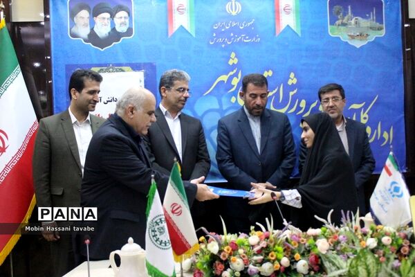 تجلیل از دانش‌آموزان خبرنگار پانا استان بوشهر (2 )