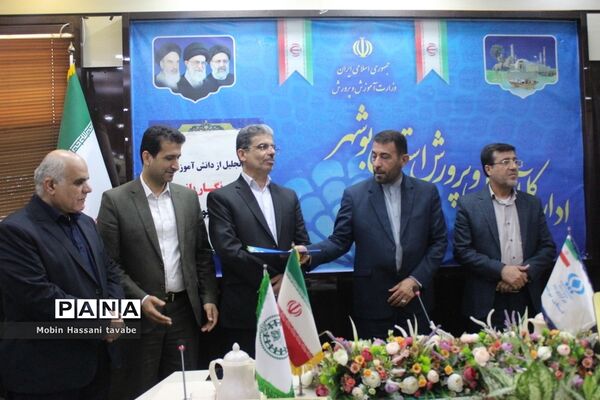 تجلیل از دانش‌آموزان خبرنگار پانا استان بوشهر (2 )