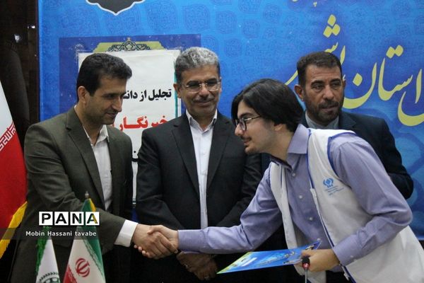 تجلیل از دانش‌آموزان خبرنگار پانا استان بوشهر (2 )