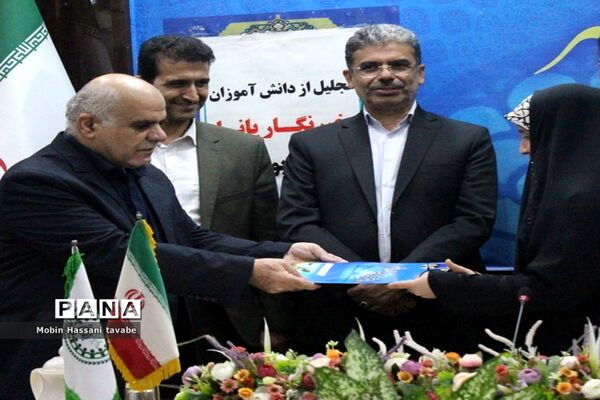 تجلیل از دانش‌آموزان خبرنگار پانا استان بوشهر (2 )