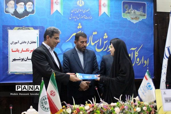 تجلیل از دانش‌آموزان خبرنگار پانا استان بوشهر (2 )
