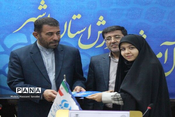 تجلیل از دانش‌آموزان خبرنگار پانا استان بوشهر (2 )