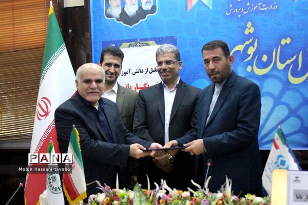 تجلیل از دانش‌آموزان خبرنگار پانا استان بوشهر (2 )