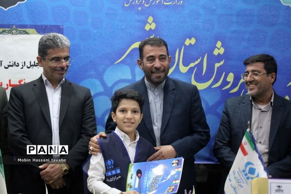 تجلیل از دانش‌آموزان خبرنگار پانا استان بوشهر (2 )